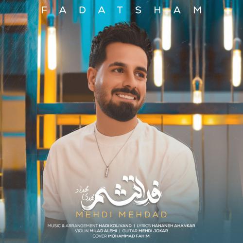 دانلود آهنگ فداتشم